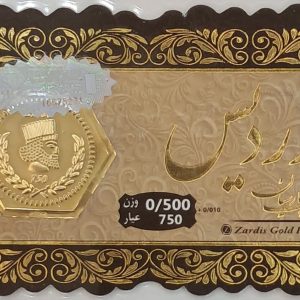 سکه پارسیان 500 سوت